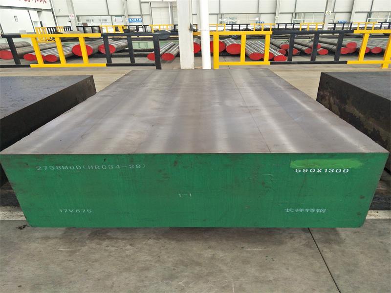 Low Alloy Structural Steel